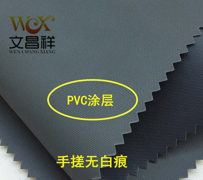 pvc涂層布